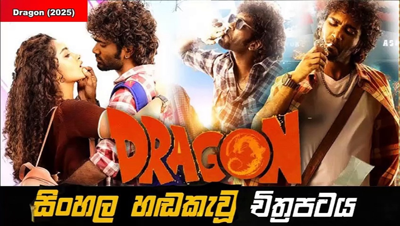 DRagon.part (3). sinhala movie dubbed