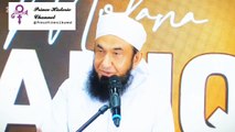 ALLAHﷻ Ko kese Raazi Krein |How to persuade GOD | How to persuade a life of respect |Molana Tariq Jamil Bayan