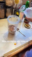 Η κόρη της Ελένης Χατζίδου, Μελίτα, κάνει δουλειές στο σπίτι