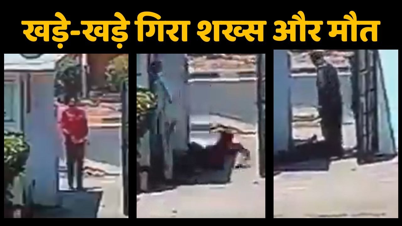 Indore Men Died