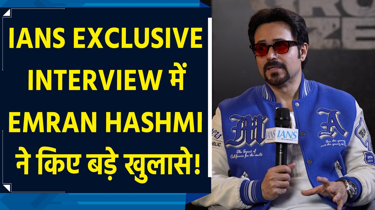 Ground Zero: IANS Exclusive Interview में Emran Hashmi ने किए बड़े खुलासे!