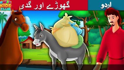 Kids story | The Horse and The Donkey Story in Urdu گھوڑے اور گدی -