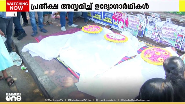 വെള്ള പുതച്ച് റീത്തും വെച്ചു; വനിതാ CPO റാങ്ക് ലിസ്റ്റിന്റെ കാലാവധി അവസാനിക്കാൻ 2 ദിവസം മാത്രം