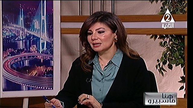 داليا درويش افتتاح مبنى لجان الفحص المشترك بمحطة تحيا مصر بالاسكندرية هنا ماسبيرو 16 ابريل 2025