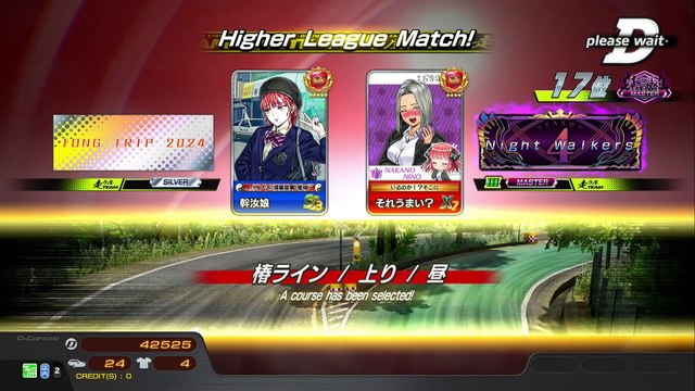 20250404 神奈川 それうまい？ イミグランデ大和店 樁上224勝