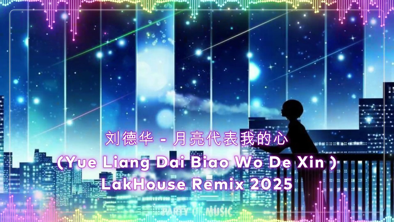 刘德华 - 月亮代表我的心 (Yue Liang Dai Biao Wo De Xin ) LakHouse Remix 2025 By HARUM4D SLOT GACOR