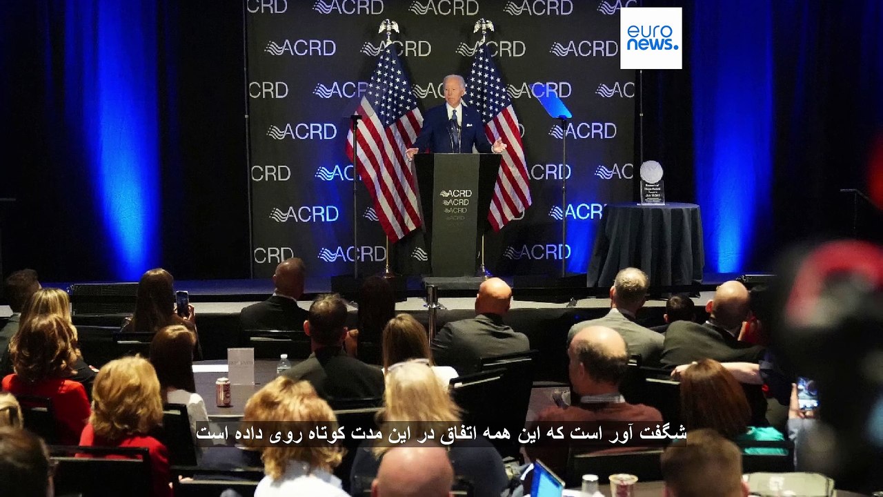 اولین سخنرانی بایدن پس از ترک کاخ سفید: دولت ترامپ اول شلیک می‌کند بعد نشانه می‌گیرد