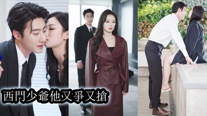 After 3 years  he’s now her fiancé’s uncle  Learning of her engagement he claimed her fiercely