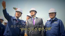 [영상] 영·호남 아우르는 '광폭 행보'..."총리는 싸움소 아닌 일소" / YTN