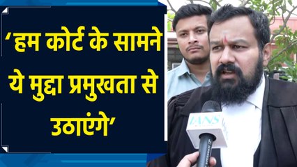 Waqf Board Act को लेकर SC में सुनवाई पर बोले वकील Vishnu Shankar Jain