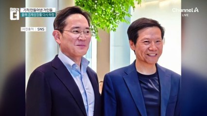 첫 국산차·반도체 씨앗…“다 바꿔” 거인들에게 배운다