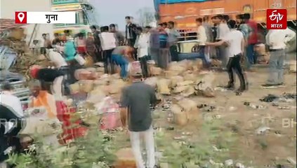 गुना में एक्सीडेंट के बाद मची लूटमार, लाश पर चढ़कर लूट ले गए चीनी के कप