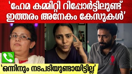 'IC നടപടിയെടുത്തില്ലെങ്കിൽ ICക്കെതിരെ നടപടിയെടുക്കണം' | Deedi Damodaran On Shine Tom Chacko Case