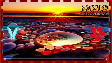 يا أيها الناس اتقوا ربكم اجمل تلاوات