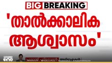 'ഹരജിക്കാർക്ക് ‌‌അനുകൂലമായ വിധി വരുമെന്ന് പ്രതീക്ഷിക്കുന്നു'; അഡ്വ. പ്രശാന്ത് പദ്മനാഭൻ