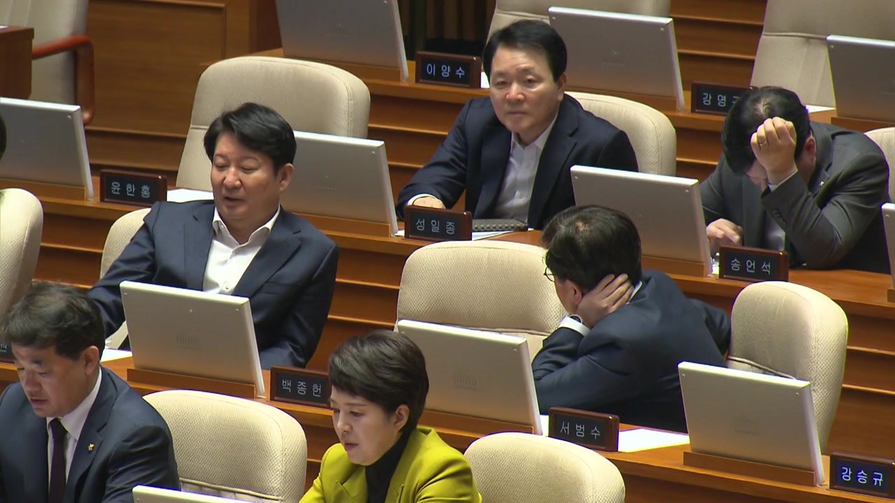 '대통령 권한대행 헌법재판관 임명 제한법' 국회 통과 / YTN
