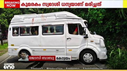 ഈരാറ്റുപേട്ട - വാഗമൺ റോഡിൽ ട്രാവലർ മറിഞ്ഞുണ്ടായ അപകത്തിൽ ഒരാൾ മരിച്ചു; 6 പേർ ചികിത്സയിൽ