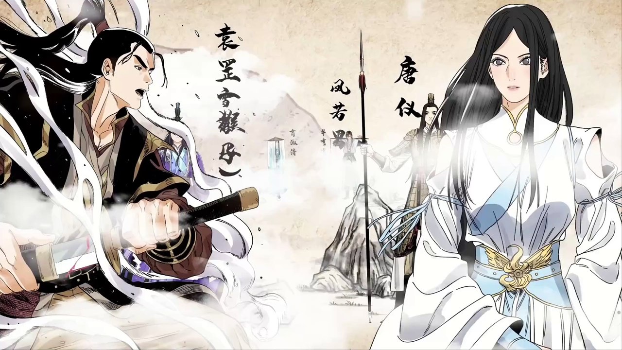 Tập 10: Đạo Quân VIETSUB | 道君
