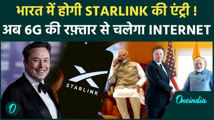 Starlink In India: PM Modi ने मिलाया Elon Musk से हाथ, भारत में Internet तेज़ | वनइंडिया हिन्दी