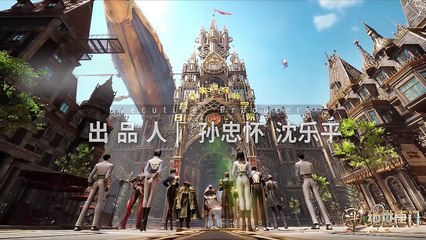 Soul Land 2 Episode 97