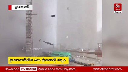 హైదరాబాద్​లోని పలు ప్రాంతాల్లో ఈదురుగాలులతో కూడిన