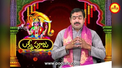 తీర్థయాత్రకు ఎవరితో కలిసి వెళితే ఫలితం దక్కుతుంది.._ _ Theerthayathra _ Pooja TV Telugu