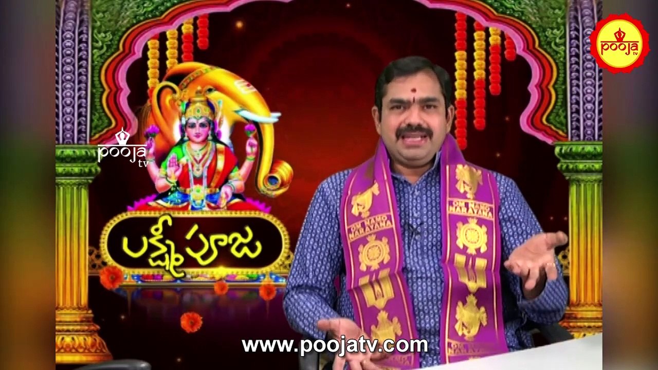 ఎక్కడికైనా వెళ్లొచ్చాక ఇంట్లో పూజ ఎలా చేయాలో తెలుసా...._ _ Pooja Vidhanam At Home _ Pooja TV Telugu
