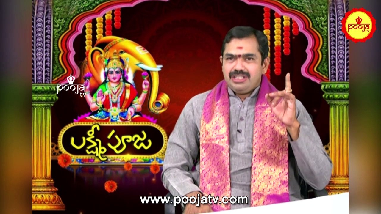 How to keep pooja room.._ _ పూజ గదిని ఏ విధంగా ఉంచుకోవాలి.._ _ Pooja TV Telugu
