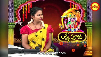 దేవుని చిత్రపటాలు వున్నక్యాలెండరుని పూజగదిలో పెట్టుకోవచ్చా.._ _ Lakshmi Pooja _ _ Pooja TV Telugu