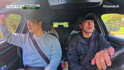 ♨분화구에 마을이 있다고?!♨ 분화구에 자리한 신비한 푸르나스 마을