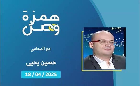 كيف يتحدد عدد أعضاء المجلس البلدي؟ | 2025-04-18