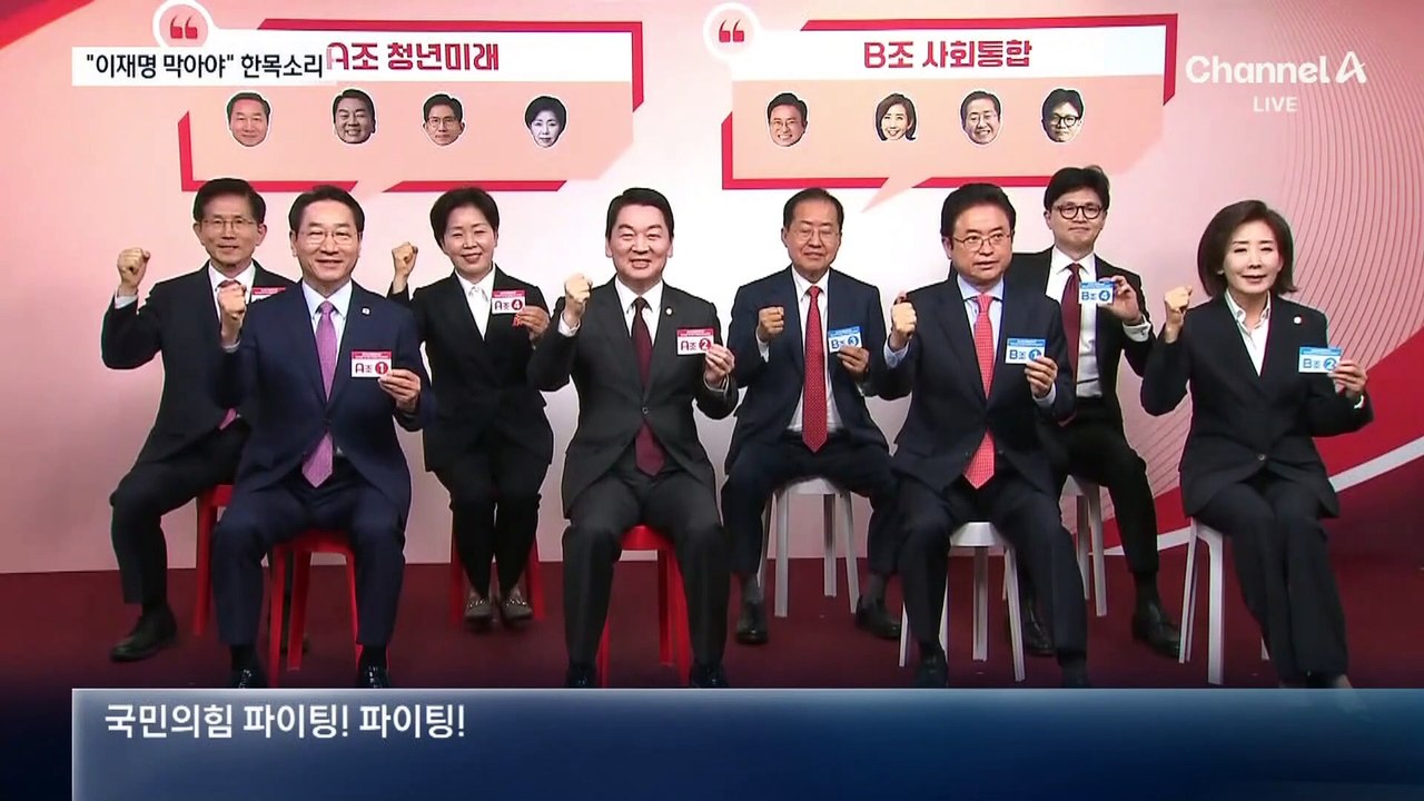 국민의힘 8인, 1분 발언서 일제히 “이재명 막겠다”