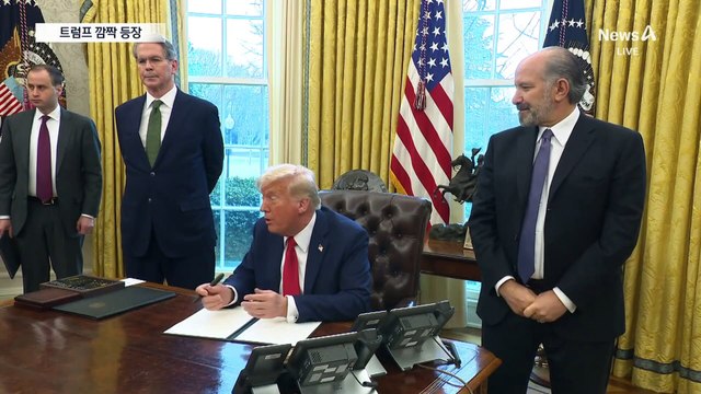 트럼프, 日 협상 ‘깜짝’ 등장…한국도 직접 압박?