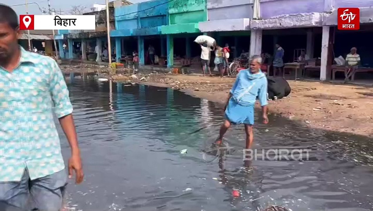 बारिश ने खोलकर रख दी स्मार्ट सिटी की सच्चाई, CM नीतीश के गृह जिले में आम से खास भी परेशान