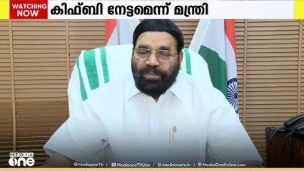 'കിഫ്ബി പദ്ധതി വൻ നേട്ടം'; വി.എൻ.വാസവൻ
