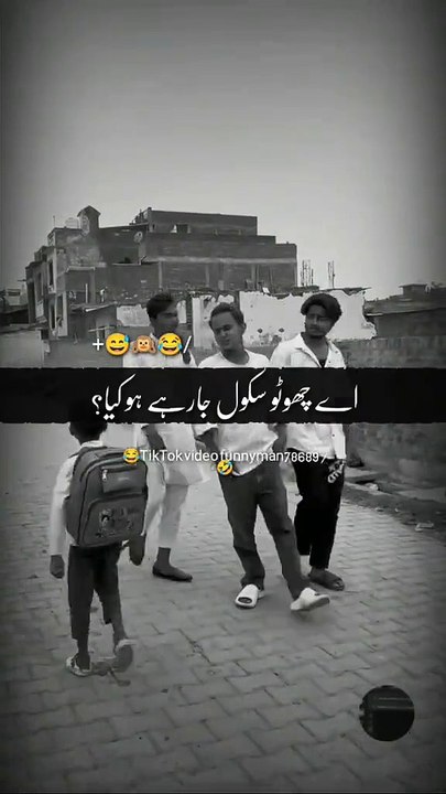 Wait for end 👇😆