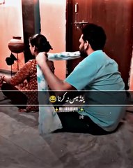 End miss na karna🤣🤣🤣