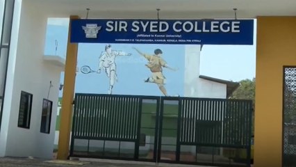 തളിപ്പറമ്പ് സർ സയ്യിദ് കോളേജ് ഭൂമി വിവാദത്തിൽ നിലപാട് പ്രഖ്യാപിച്ച്‌ മുസ്ലിം ലീഗ്