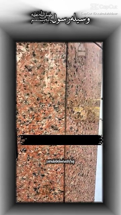 Waseela-e-Rasool ﷺ – Jab Nabi Ka Waseela Mil Jaye | وسیلۂ رسول ﷺ – جب نبی ﷺ کا وسیلہ مل جائےHashtags :#WaseelaERasool #وسیلہ_رسول #YaRasoolAllah #Madina #IshqERasool #MuhammadSAW#Wasila #NabiKaWaseela #Tawassul #Baraka  #ImamAhmadRaza