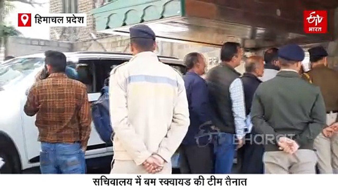 अब मुख्य सचिव कार्यालय को बम से उड़ाने की मिली धमकी, पुलिस प्रशासन में मचा हड़कंप, बम स्क्वायड टीम तैनात