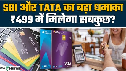 SBI का नया Tata Neu क्रेडिट कार्ड लॉन्च, जानिए फायदे, चार्जेस और NeuCoins Rewards | GoodReturns