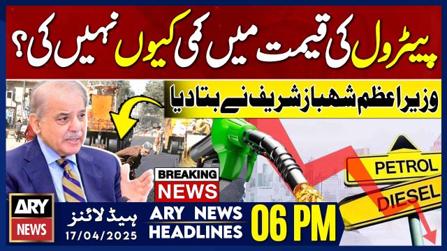 ARY News 6 PM Prime Time Headlines || 17th April 2025 - PM Shehbaz Sharif Told Everything