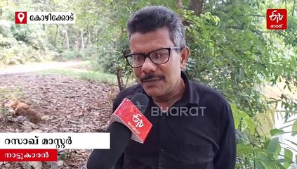 ചെറുപുഴയിലെ വെള്ളത്തില്‍ നിറവ്യത്യാസം; ആശങ്കയോടെ നാട്ടുകാര്‍, അടിയന്തര പരിശോധന നടത്തണമെന്ന് ആവശ്യം