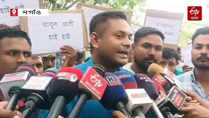 জিলা পৰিষদৰ কংগ্ৰেছ প্ৰাৰ্থীৰ মনোনয়ন বাতিলৰ দাবীত উত্তাল প্ৰতিবাদ