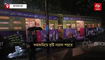 কালবৈশাখীর কালো মেঘে ঢাকল আকাশ, ঝমঝমিয়ে বৃষ্টিতে স্বস্তি শহরবাসীর