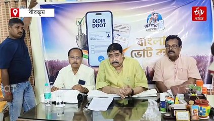 'আমি প্রথমে মানুষ হব, হিন্দু-মুসলমান নয়': শান্তিপূর্ণ ওয়াকফ প্রতিবাদের বার্তা অনুব্রতর