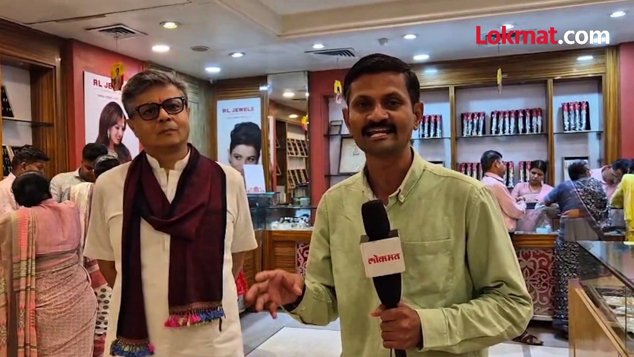 सोनं खरेदीचा विचार करताय का- मग हा व्हिडीओ पाहाच..