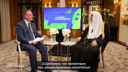 «Είμαστε ενάντια σε κάθε μορφή μίσους, ανεξάρτητα από τον τρόπο που εκδηλώνεται», αναφέρει ο Al-Issa