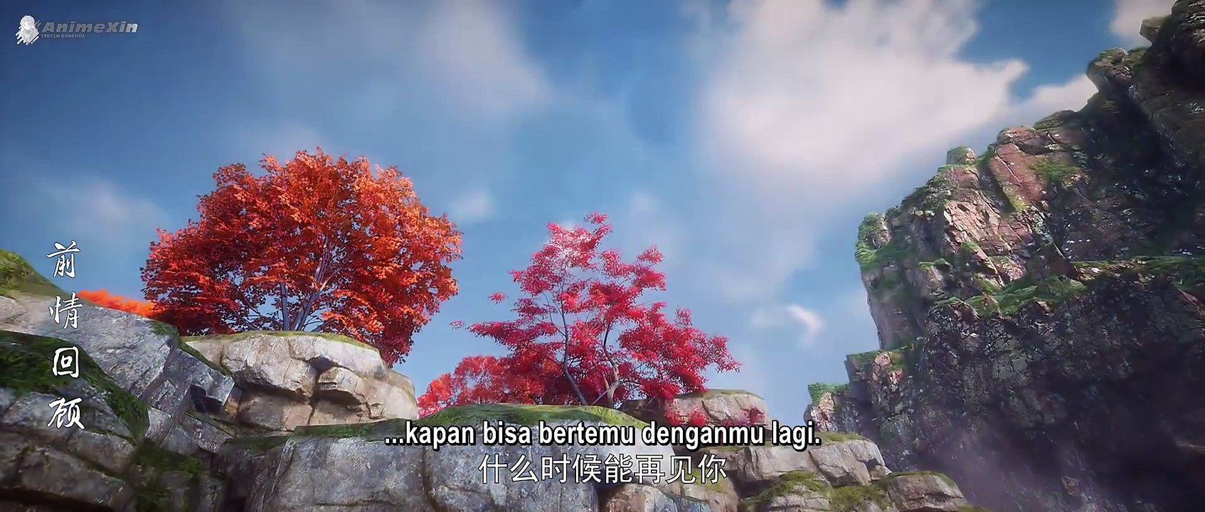 Perfect World Ep. 211 Sub Indo