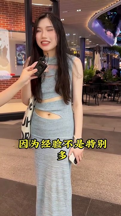三观很正的英语老师#热门#深圳#街头采访#老师#这样的身材有人喜欢吗